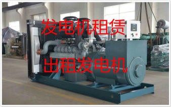 万达租赁 ，出租带车司机、发电机等