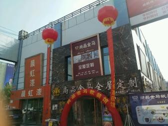 出租拱门 空飘 地爆球 氢气球氦气球 各种气球装饰 礼炮